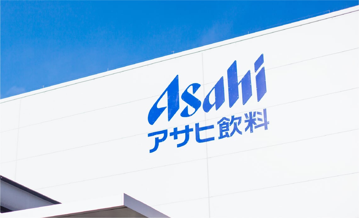 株式会社アサヒ飲料