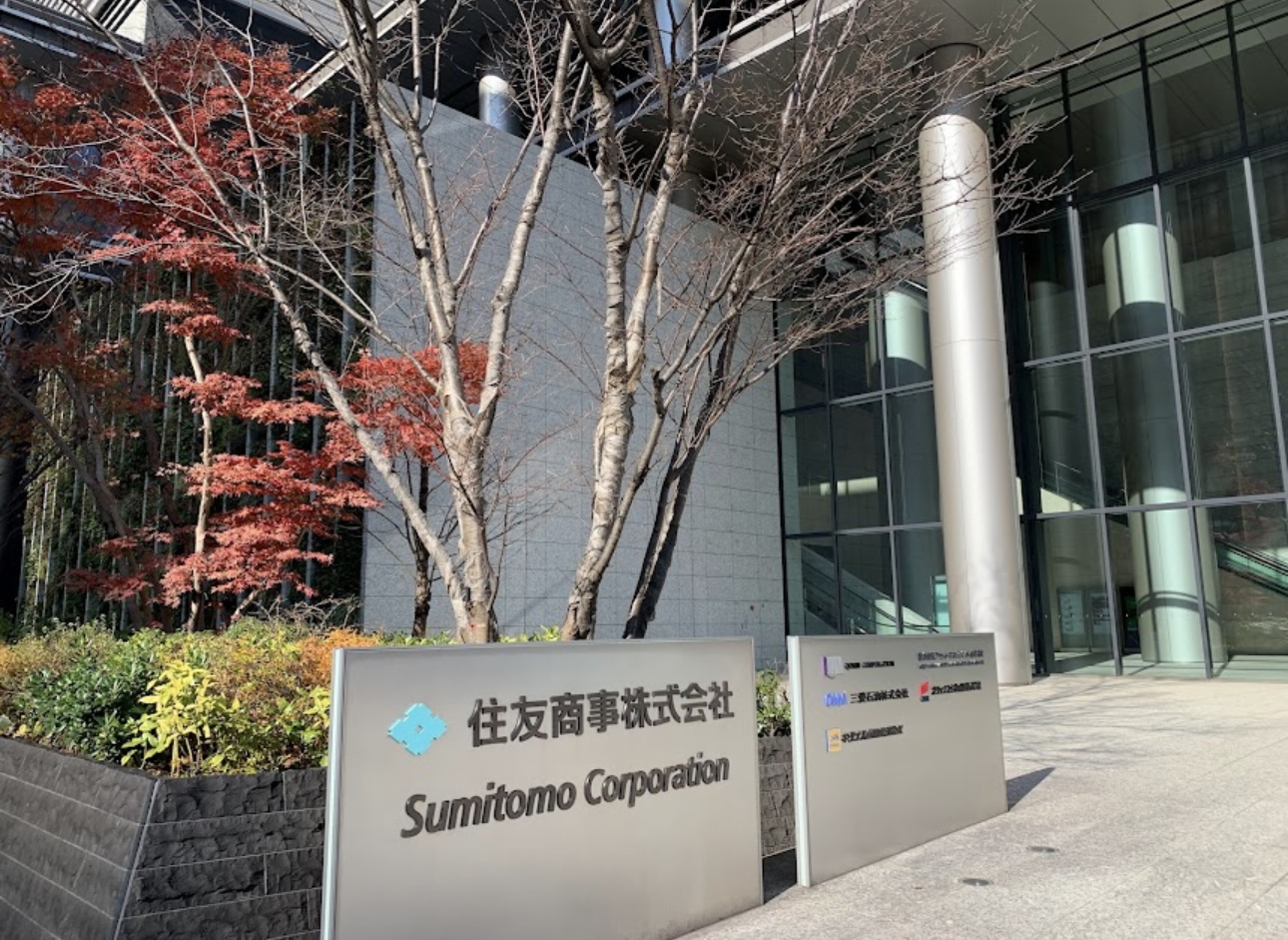 住友商事株式会社