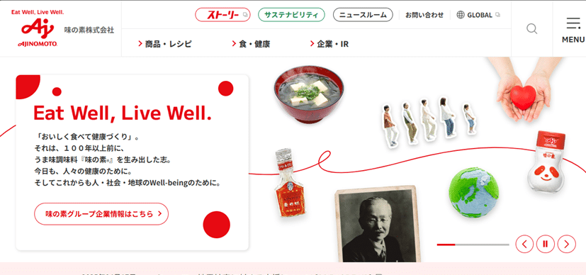 味の素株式会社