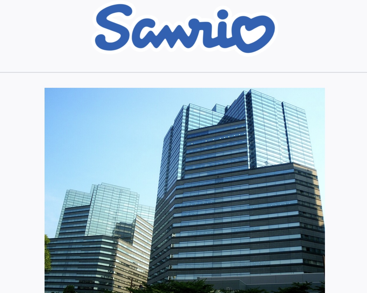 株式会社サンリオ