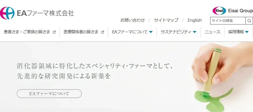 EAファーマ株式会社
