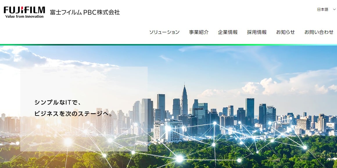 富士フイルムPBC株式会社