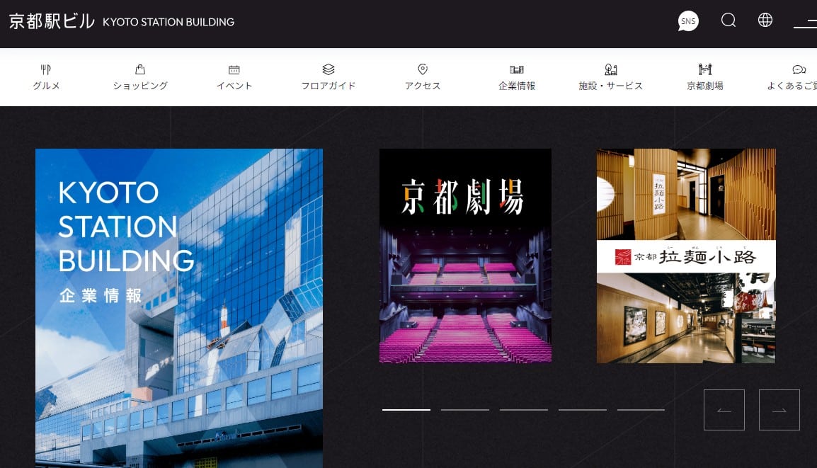 京都駅ビル開発株式会社