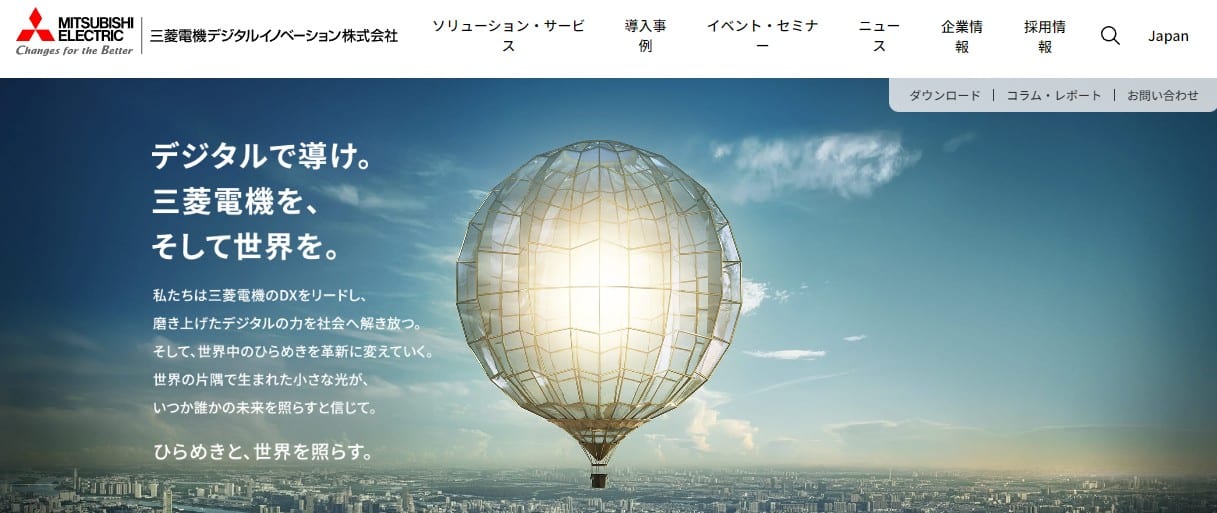 三菱電機デジタルイノベーション株式会社