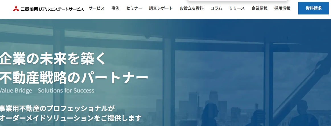三菱地所リアルエステートサービス株式会社