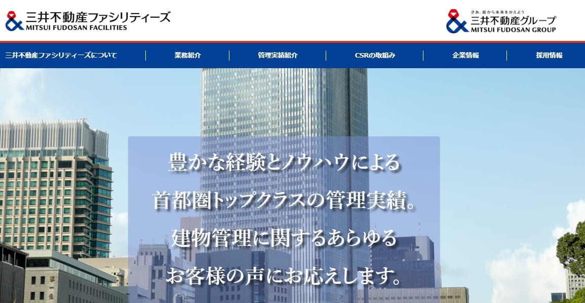三井不動産ファシリティーズ株式会社