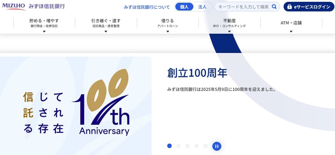 みずほ信託銀行株式会社