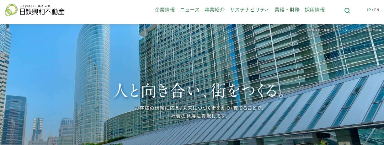 日鉄興和不動産株式会社