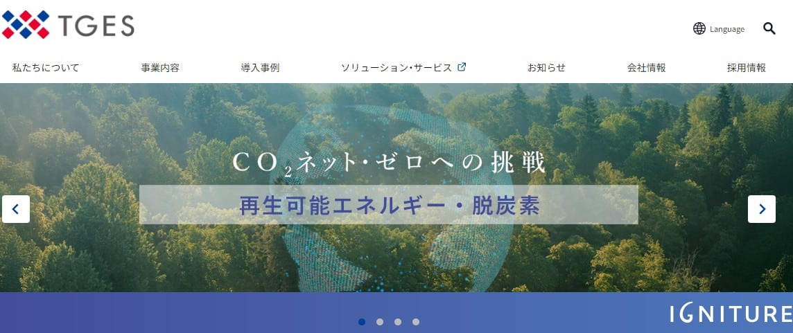 東京ガスエンジニアリングソリューションズ株式会社