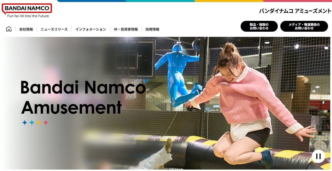 株式会社バンダイナムコアミューズメント