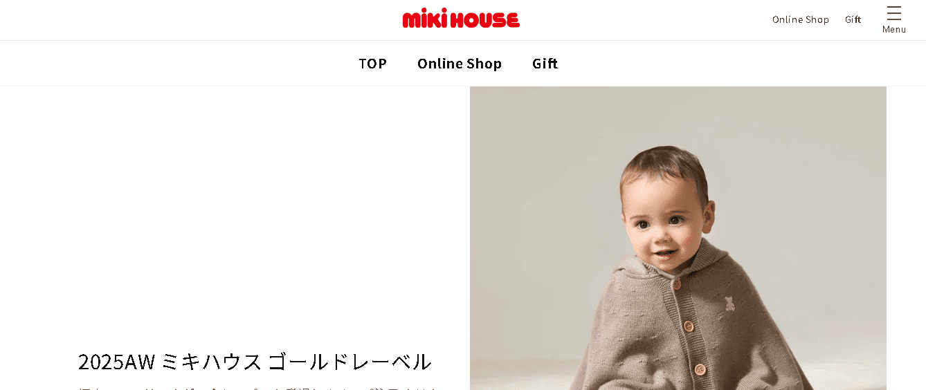 株式会社ミキハウス