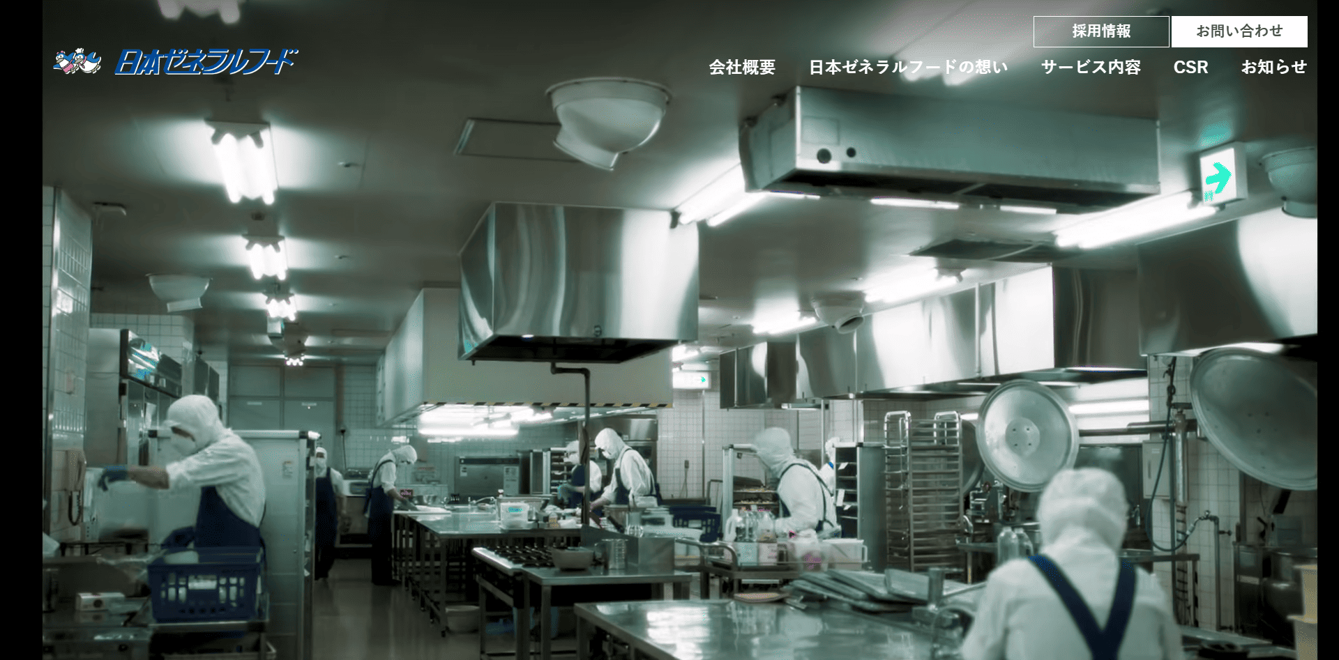 日本ゼネラルフード