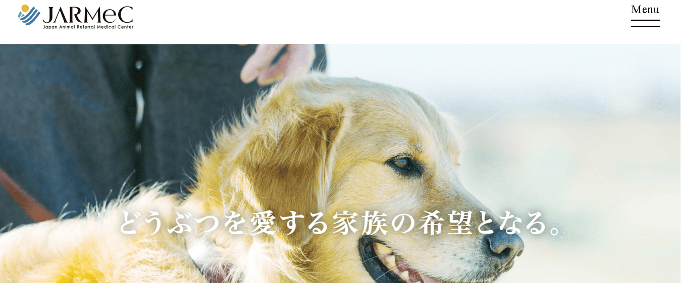 日本動物高度医療センター