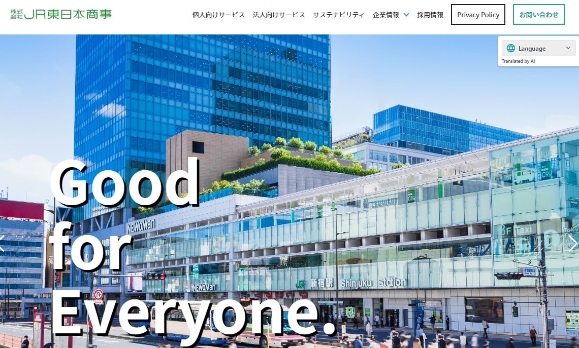 株式会社JR東日本商事