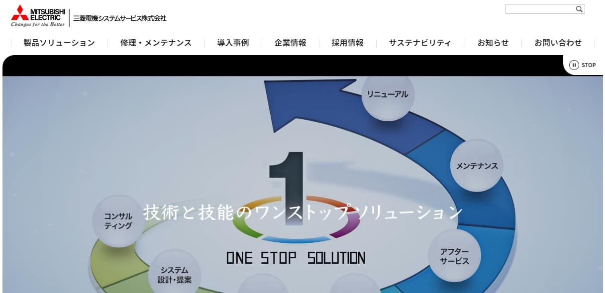 三菱電機システムサービス株式会社