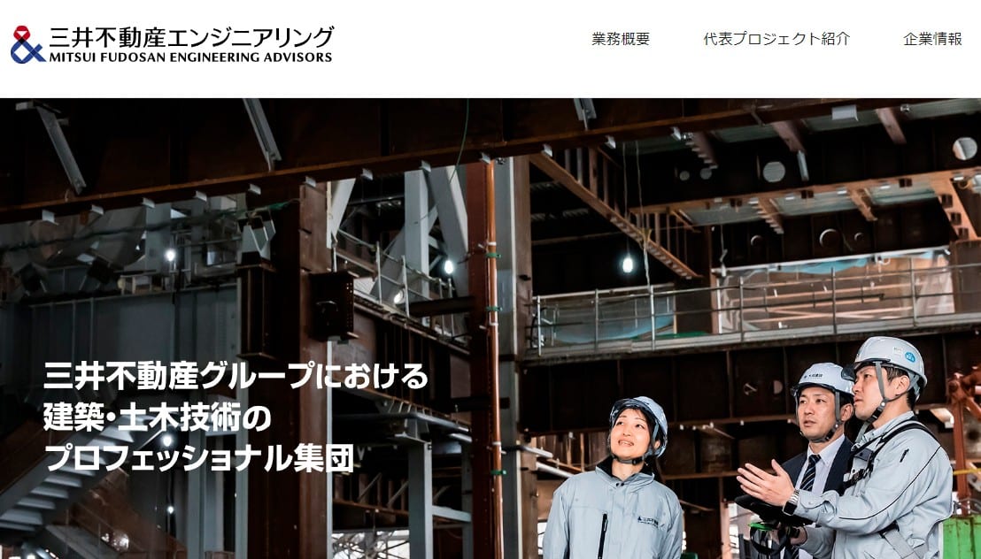 三井不動産エンジニアリング株式会社