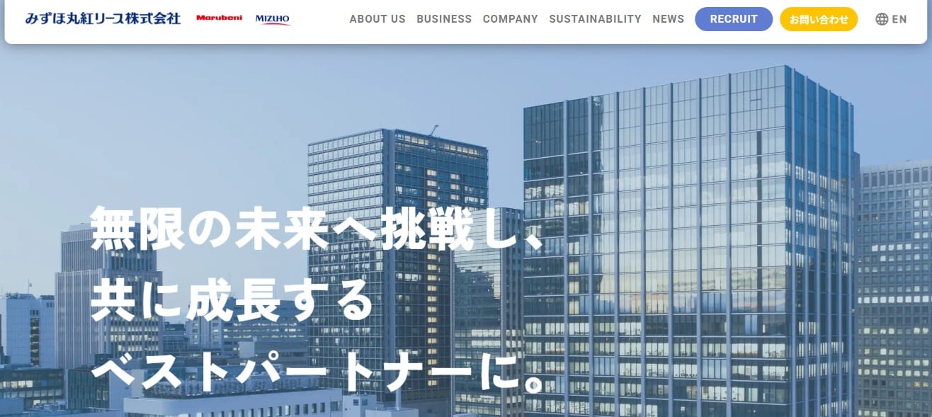 みずほ丸紅リース株式会社