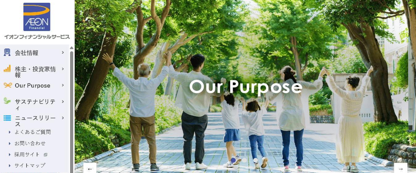 イオンフィナンシャルサービス