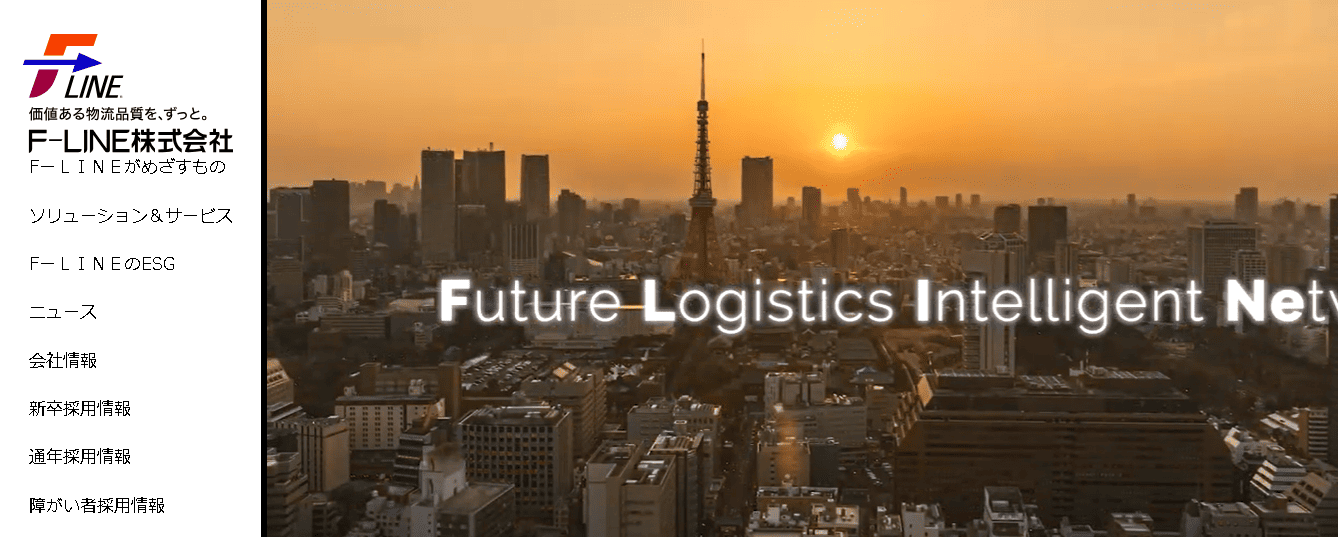 F-LINE株式会社
