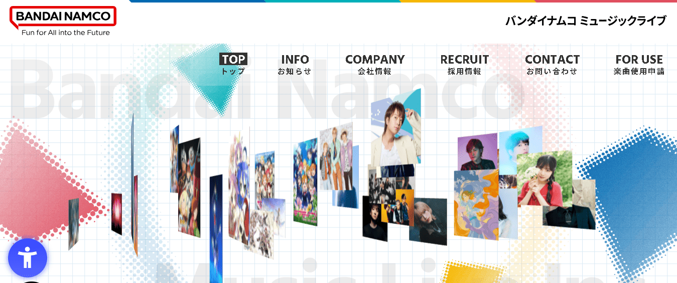 株式会社バンダイナムコミュージックライブ