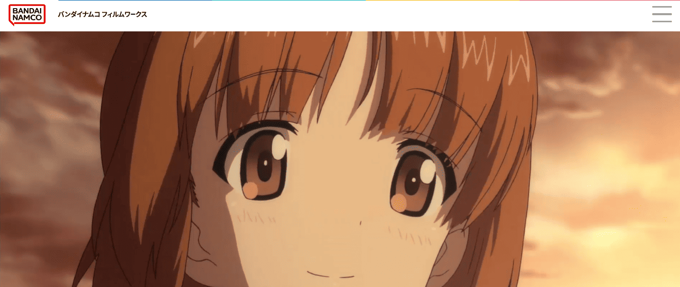 株式会社バンダイナムコフィルムワークス