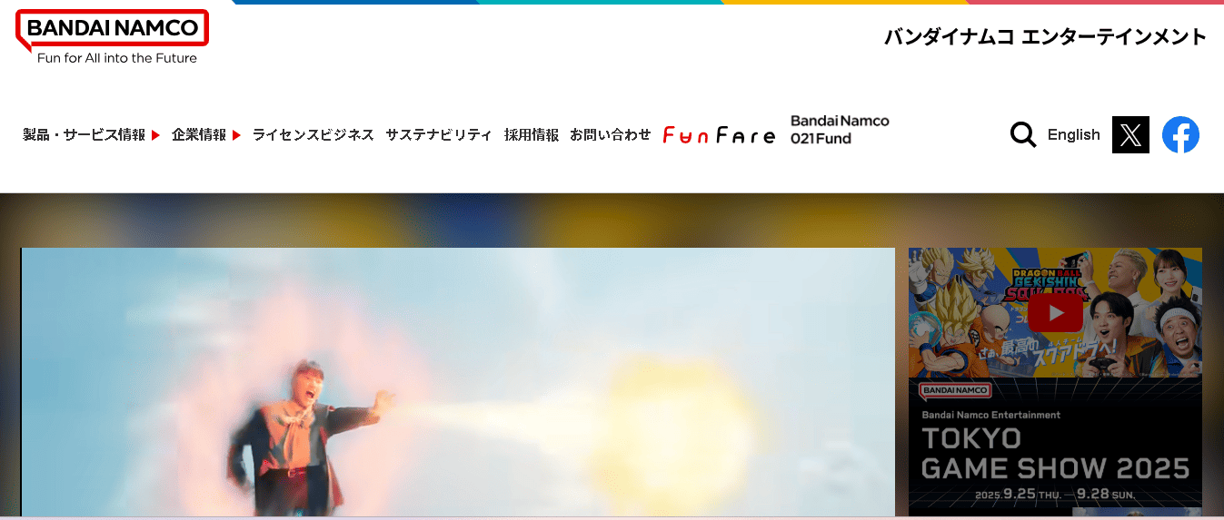 株式会社バンダイナムコエンターテインメント