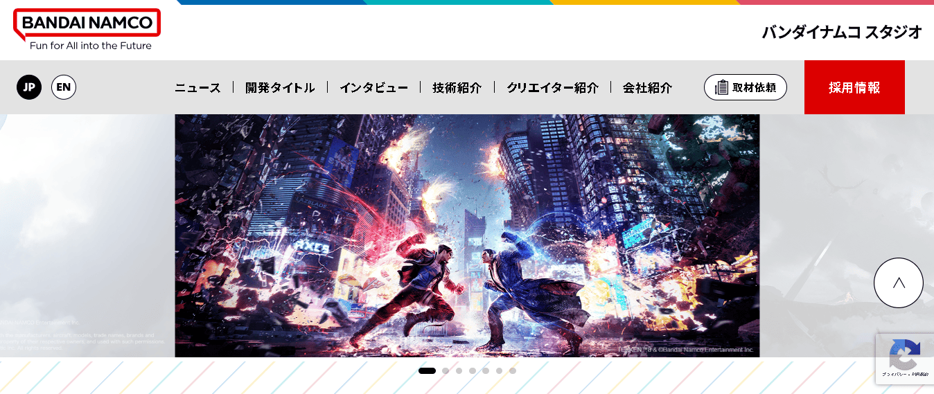 株式会社バンダイナムコスタジオ