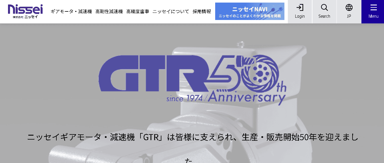 株式会社ニッセイ