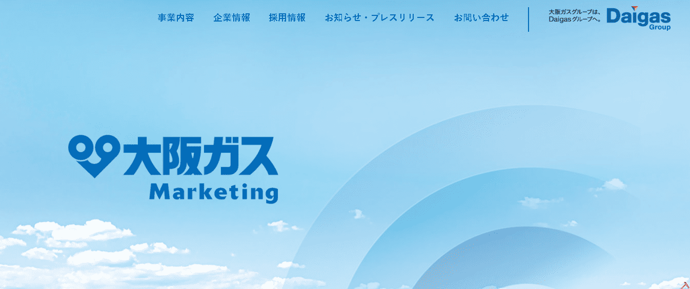大阪ガスマーケティング株式会社