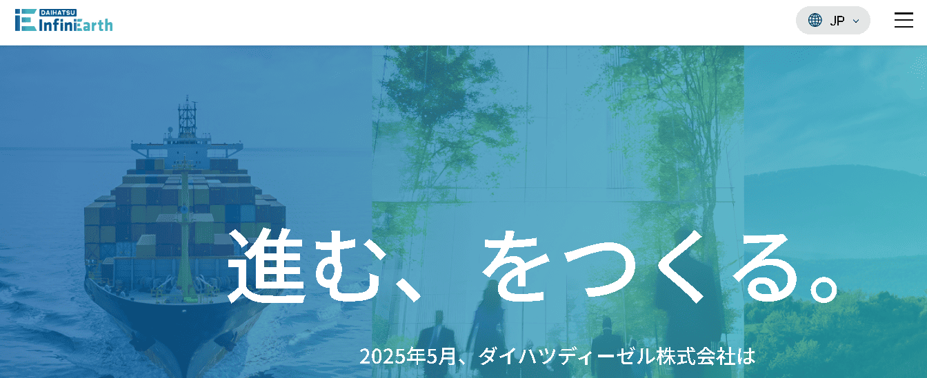 ダイハツインフィニアース株式会社
