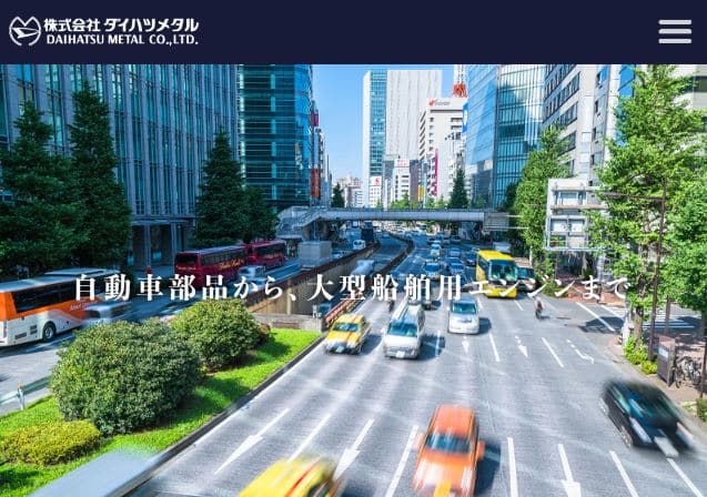 株式会社ダイハツメタル