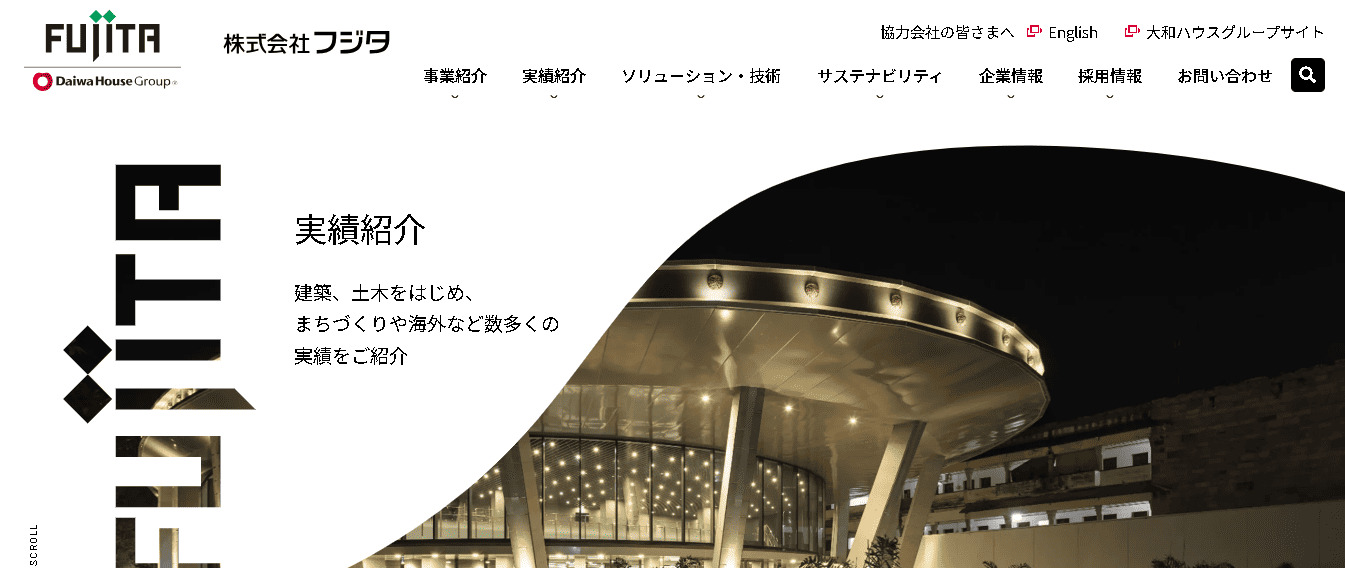 株式会社フジタ