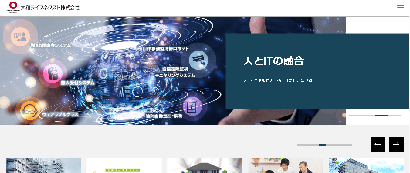 大和ライフネクスト株式会社