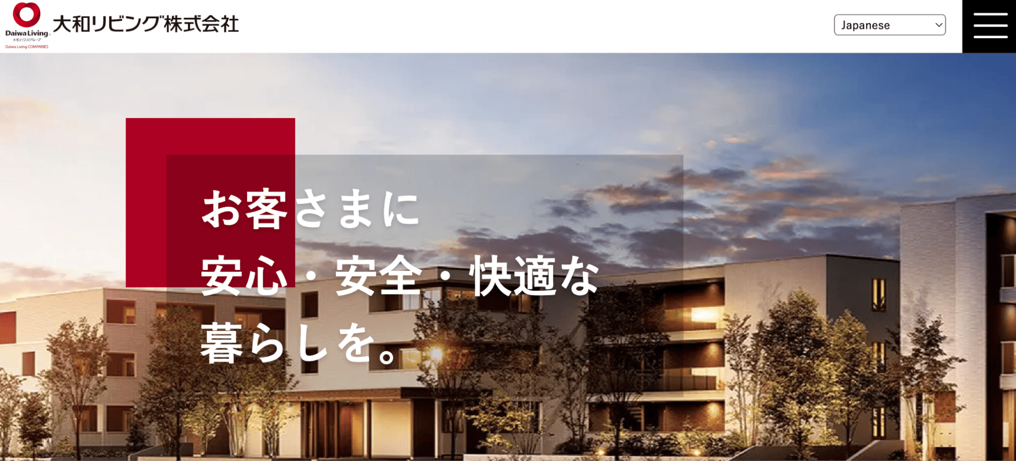 大和リビング株式会社