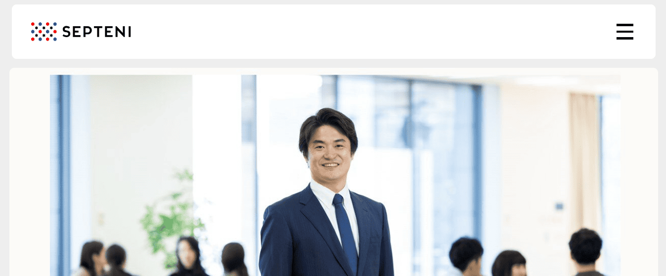 株式会社セプテーニ・ホールディングス
