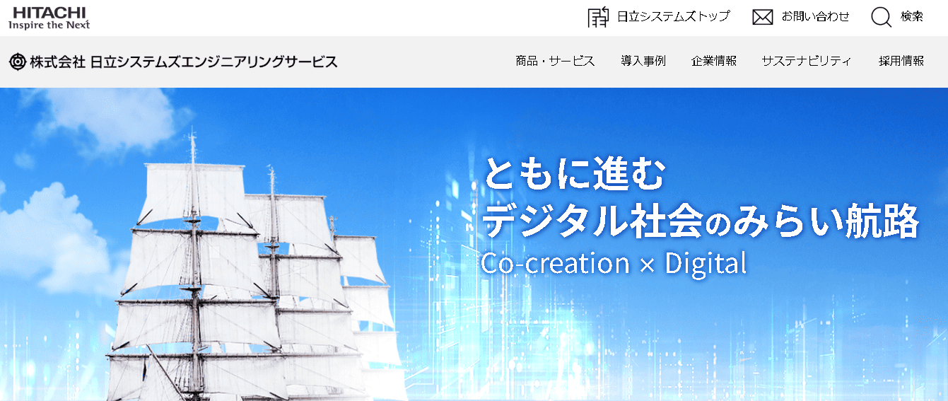 株式会社日立システムズエンジニアリングサービス