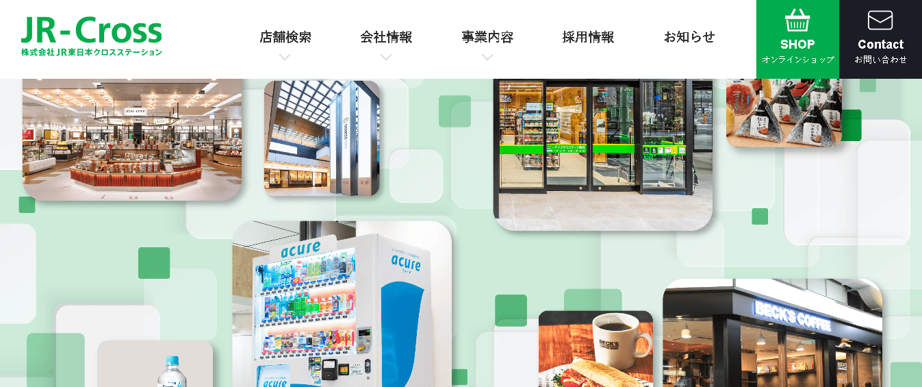 株式会社JR東日本クロスステーション