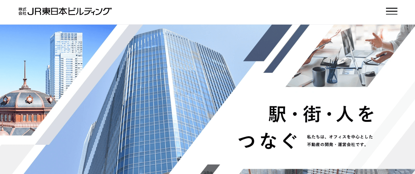JR東日本ビルディング株式会社