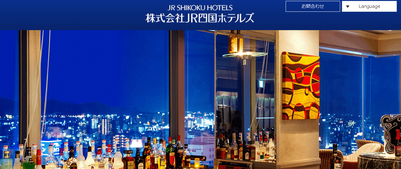 株式会社JR四国ホテルズ