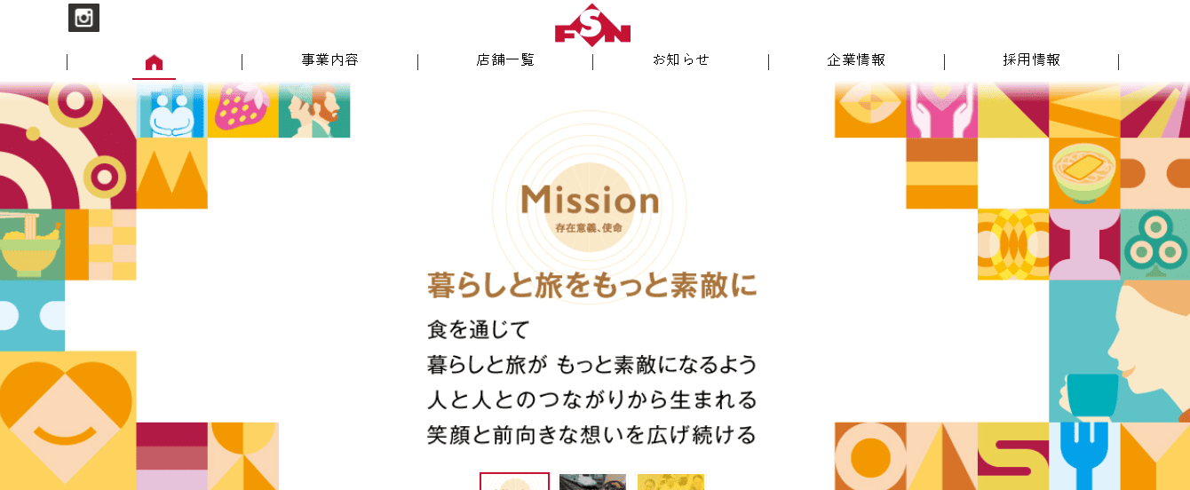 株式会社ジェイアール西日本フードサービスネット