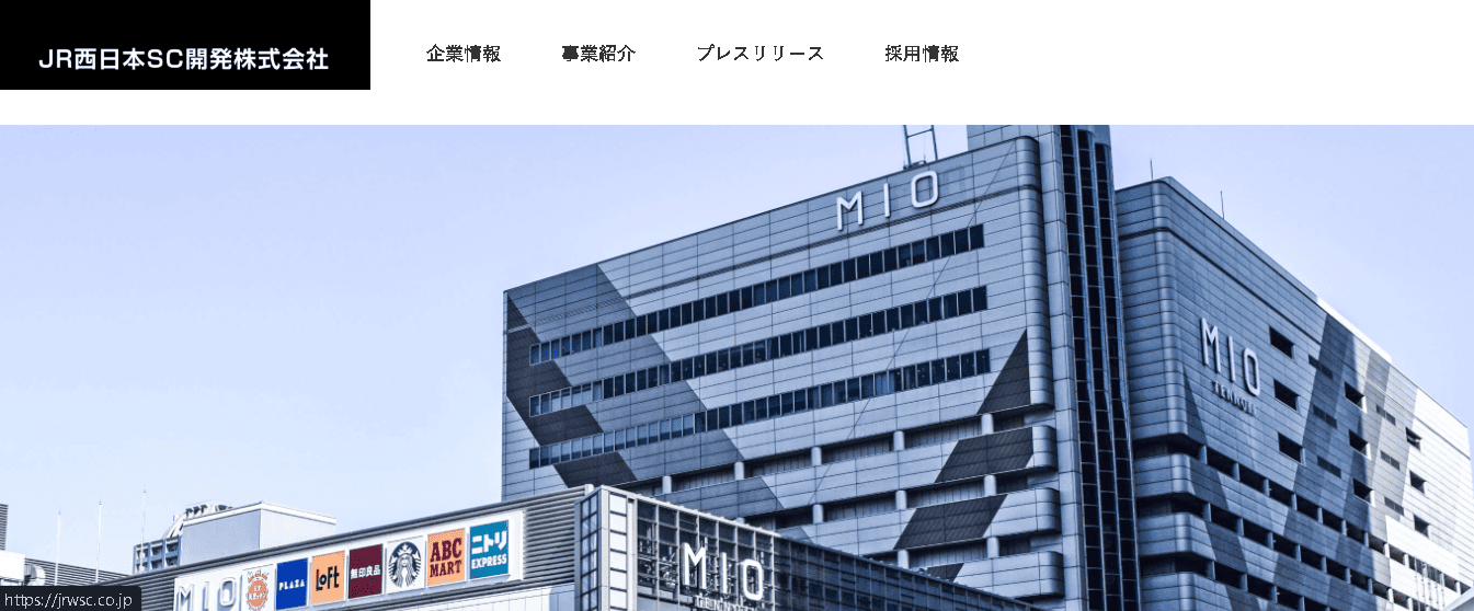 JR西日本SC開発株式会社
