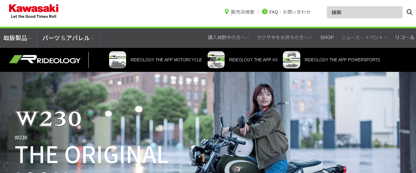 カワサキモータース株式会社