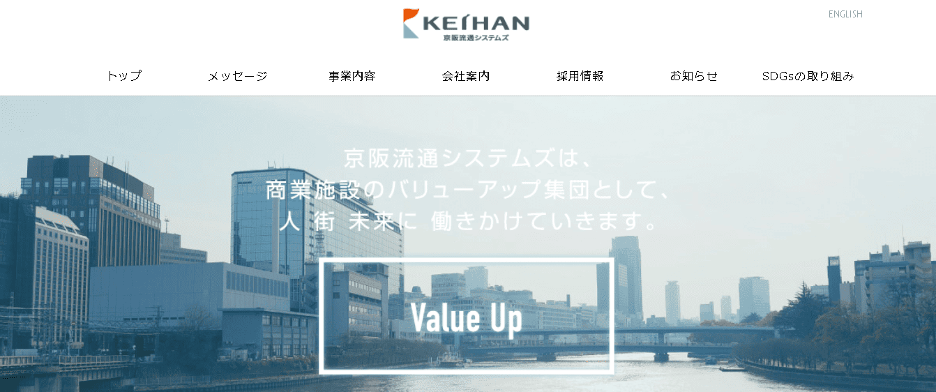 株式会社京阪流通システムズ