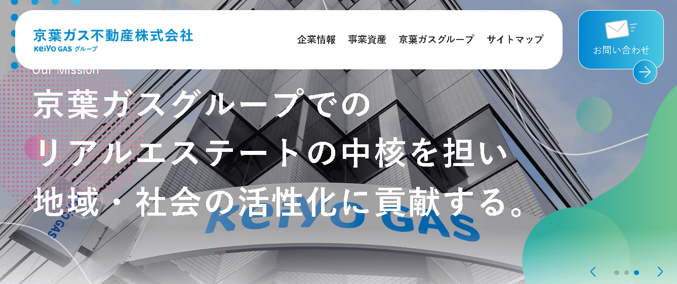 京葉ガス不動産株式会社