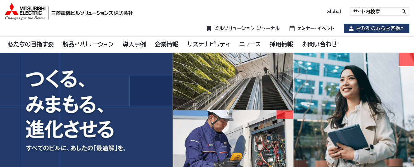 三菱電機ビルソリューションズ株式会社