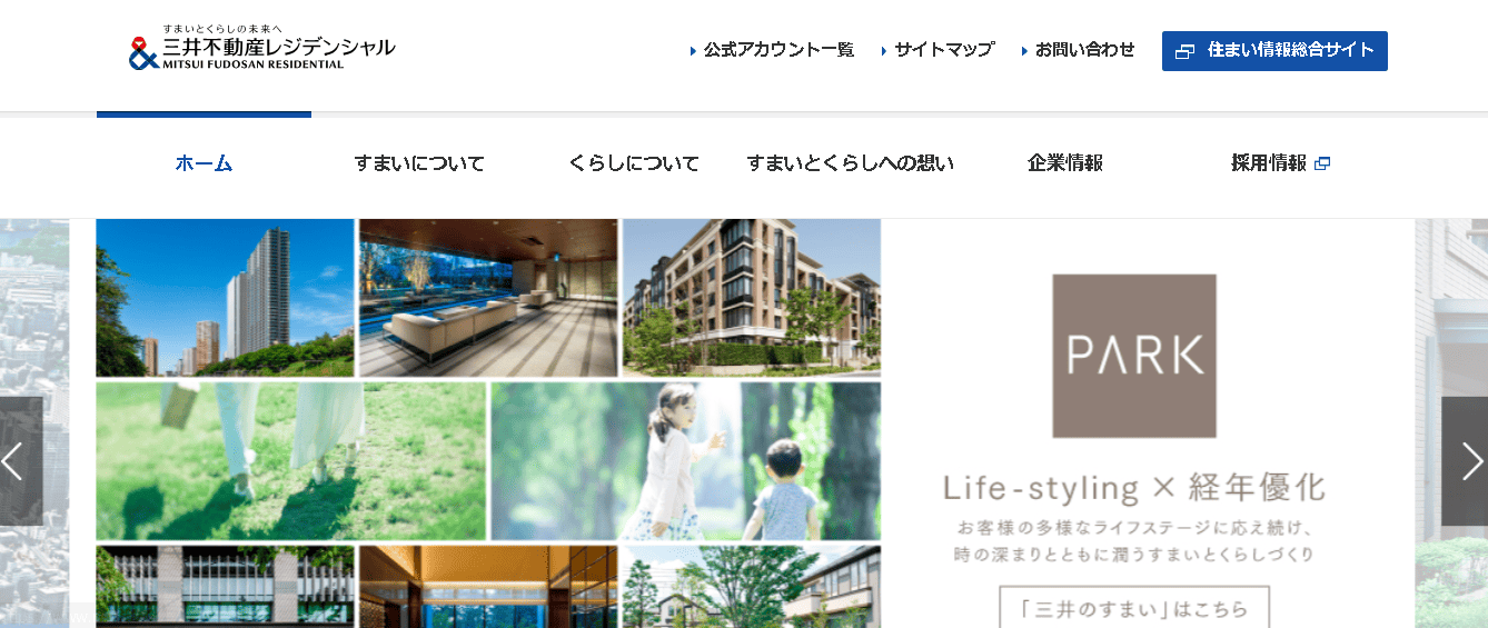 三井不動産レジデンシャル株式会社