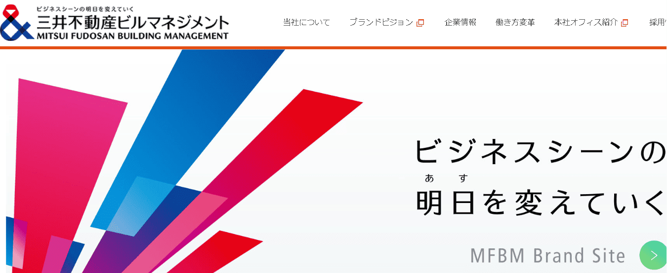 三井不動産ビルマネジメント株式会社