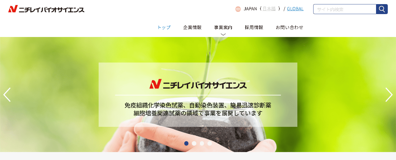 株式会社ニチレイバイオサイエンス