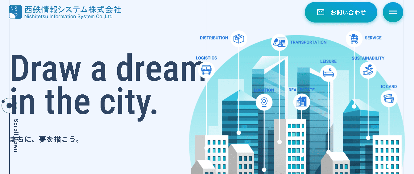 西鉄情報システム株式会社