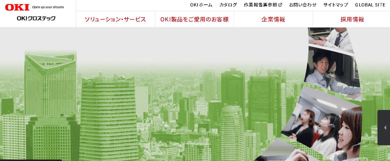 株式会社OKIクロステック